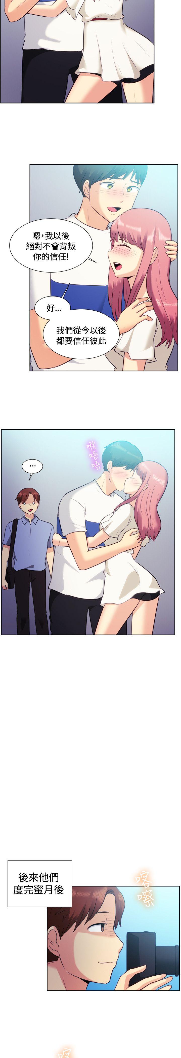 [韩国漫画] 一起享用吧 剧情,熟女人妻,巨乳大奶#[17P]-12