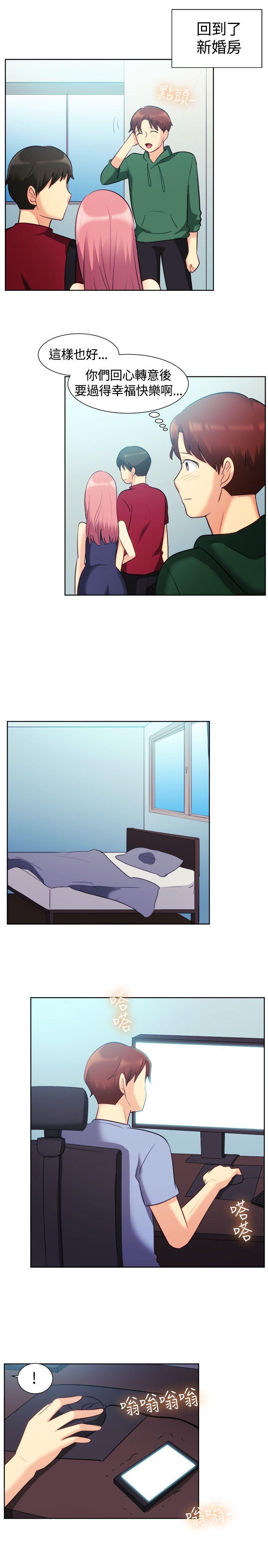 [韩国漫画] 一起享用吧 剧情,熟女人妻,巨乳大奶#[17P]-14