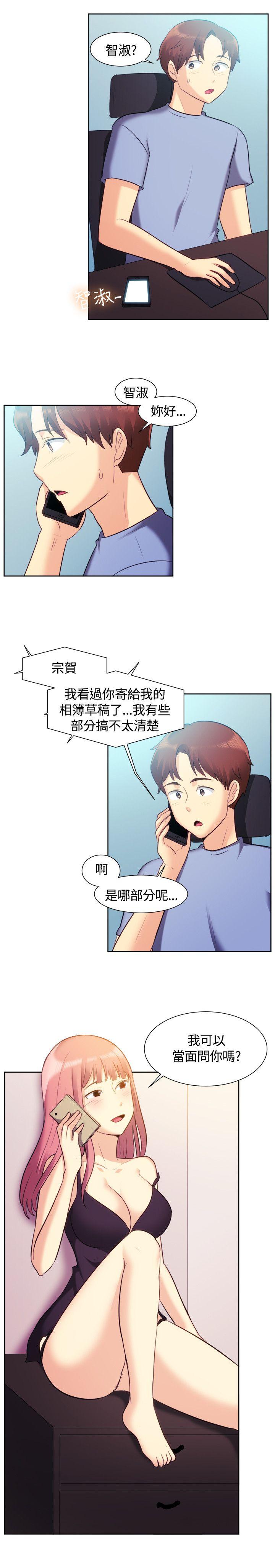 [韩国漫画] 一起享用吧 剧情,熟女人妻,巨乳大奶#[17P]-15