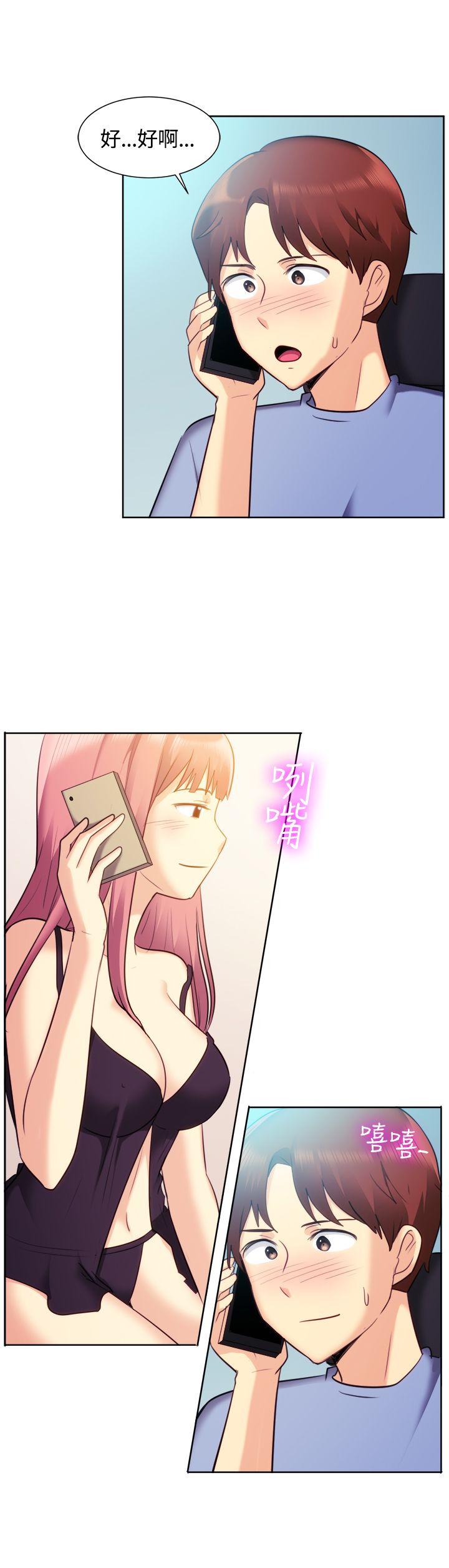 [韩国漫画] 一起享用吧 剧情,熟女人妻,巨乳大奶#[17P]-16