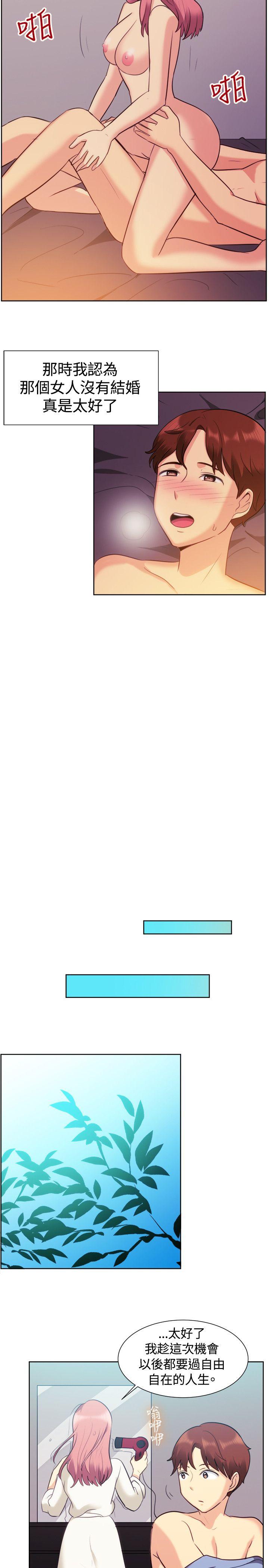 [韩国漫画] 一起享用吧 剧情,熟女人妻,巨乳大奶#[17P]-6