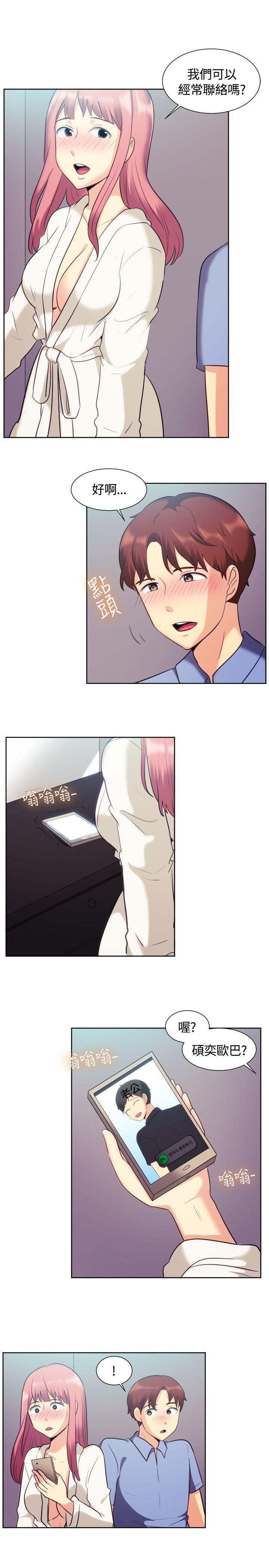 [韩国漫画] 一起享用吧 剧情,熟女人妻,巨乳大奶#[17P]-8