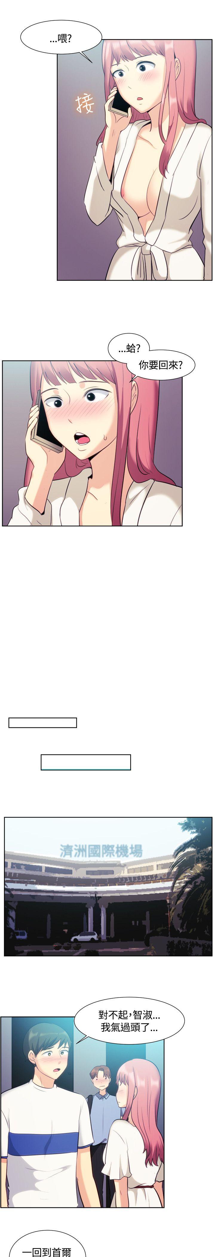 [韩国漫画] 一起享用吧 剧情,熟女人妻,巨乳大奶#[17P]-9