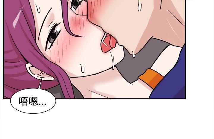 [韩国漫画] 一起享用吧 剧情,熟女人妻,巨乳大奶#[15P]-10