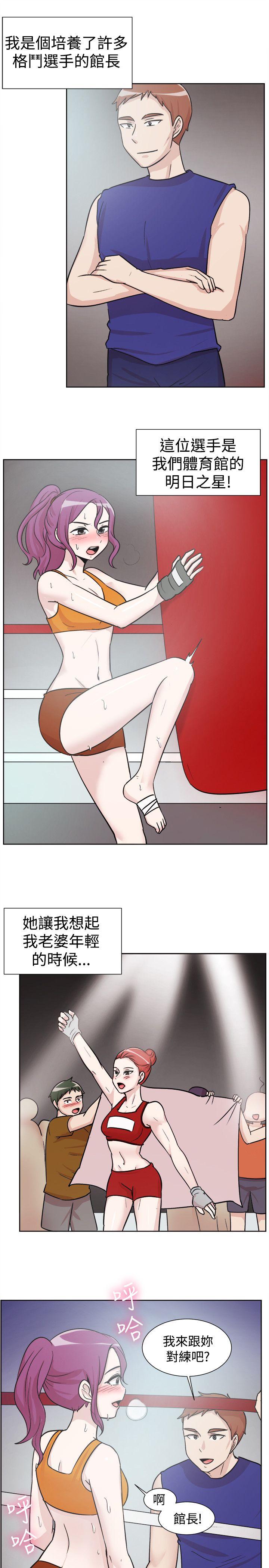 [韩国漫画] 一起享用吧 剧情,熟女人妻,巨乳大奶#[15P]-2