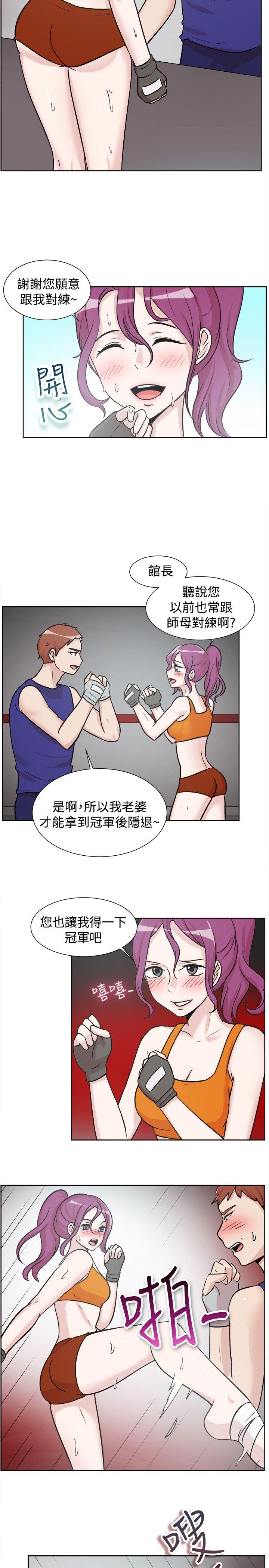 [韩国漫画] 一起享用吧 剧情,熟女人妻,巨乳大奶#[15P]-3
