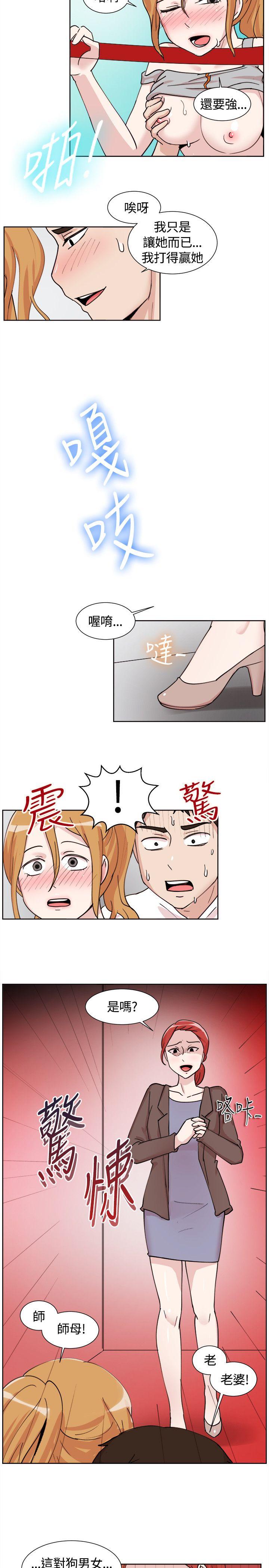 [韩国漫画] 一起享用吧 剧情,熟女人妻,巨乳大奶#[16P]-12