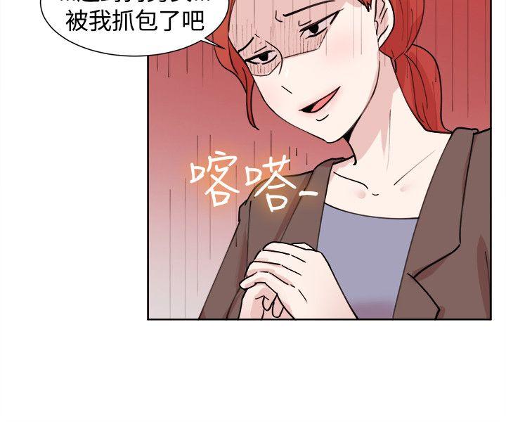 [韩国漫画] 一起享用吧 剧情,熟女人妻,巨乳大奶#[16P]-13