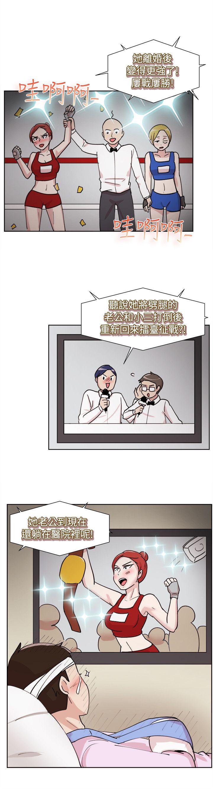 [韩国漫画] 一起享用吧 剧情,熟女人妻,巨乳大奶#[16P]-15