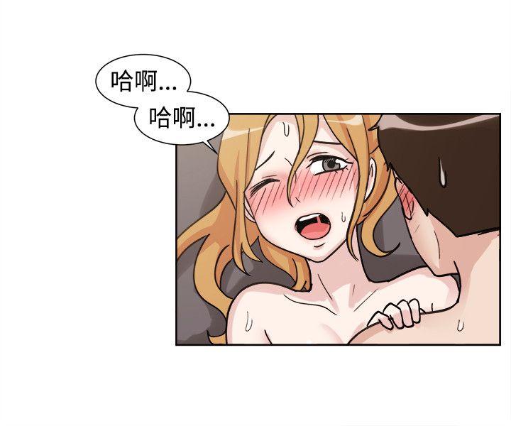 [韩国漫画] 一起享用吧 剧情,熟女人妻,巨乳大奶#[16P]-4