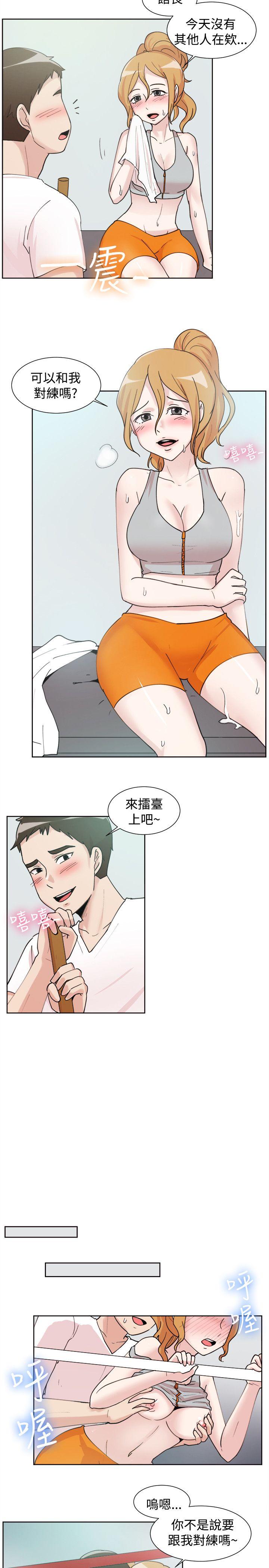 [韩国漫画] 一起享用吧 剧情,熟女人妻,巨乳大奶#[16P]-6