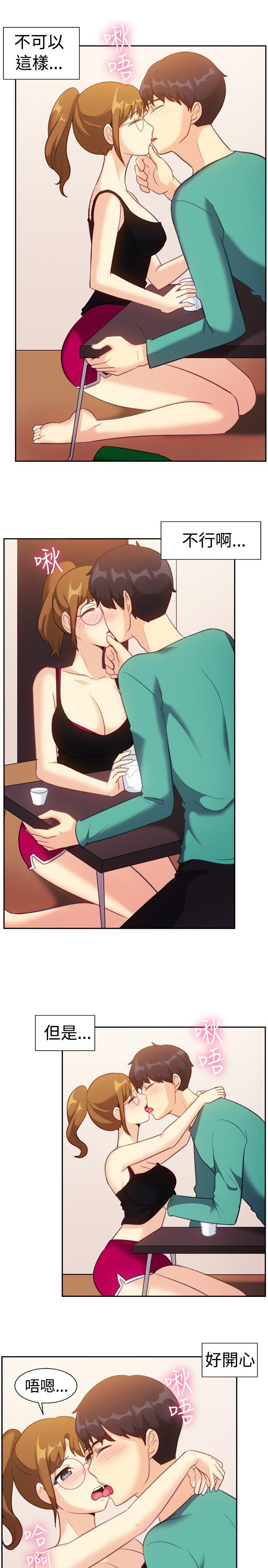 [韩国漫画] 一起享用吧 剧情,熟女人妻,巨乳大奶#[16P]-11