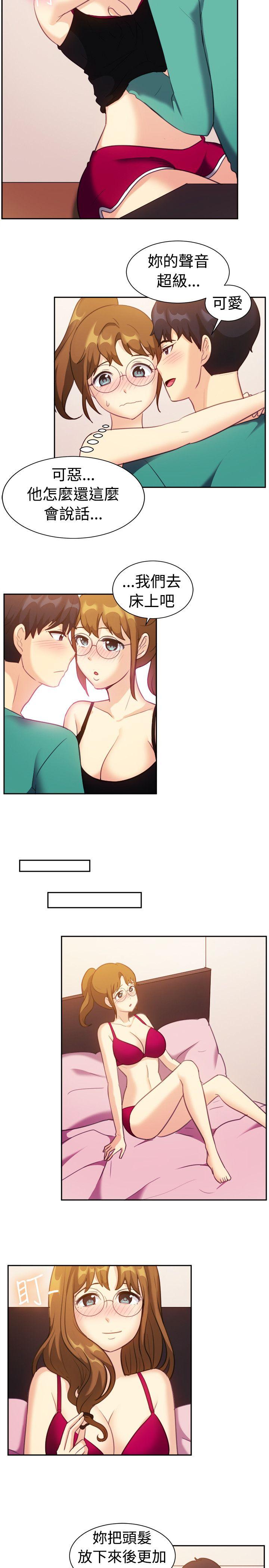 [韩国漫画] 一起享用吧 剧情,熟女人妻,巨乳大奶#[16P]-12