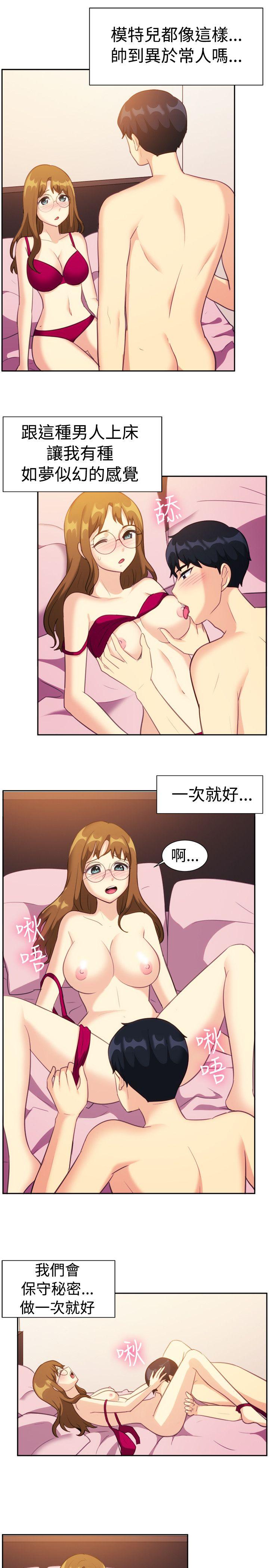 [韩国漫画] 一起享用吧 剧情,熟女人妻,巨乳大奶#[16P]-14