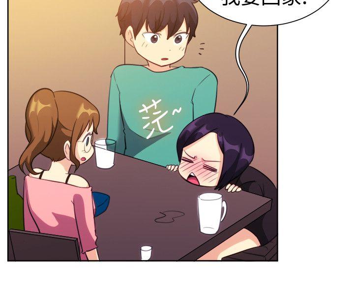 [韩国漫画] 一起享用吧 剧情,熟女人妻,巨乳大奶#[16P]-4