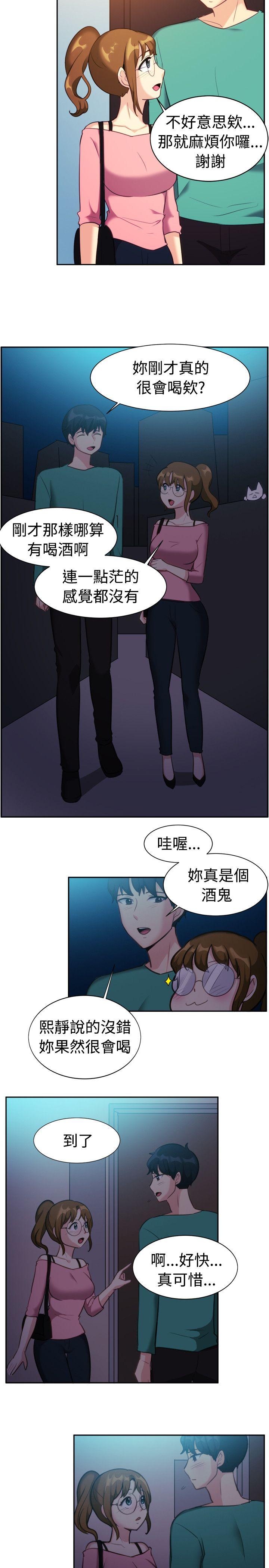 [韩国漫画] 一起享用吧 剧情,熟女人妻,巨乳大奶#[16P]-6