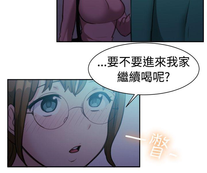 [韩国漫画] 一起享用吧 剧情,熟女人妻,巨乳大奶#[16P]-7