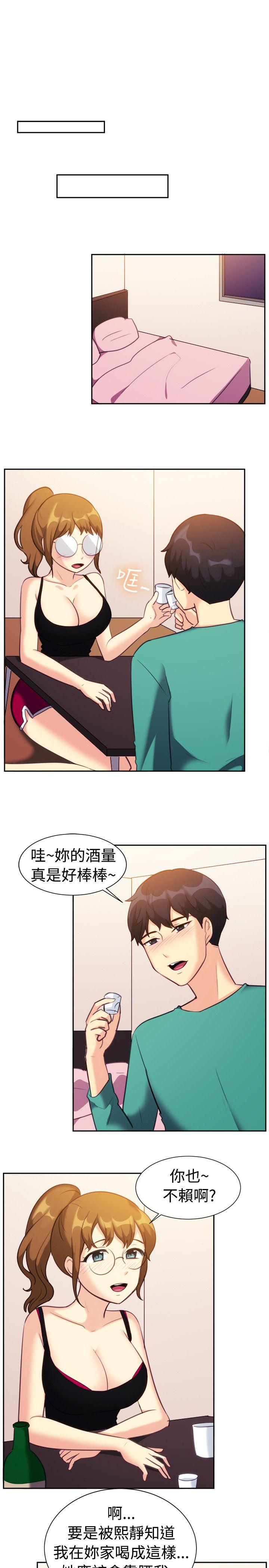 [韩国漫画] 一起享用吧 剧情,熟女人妻,巨乳大奶#[16P]-8