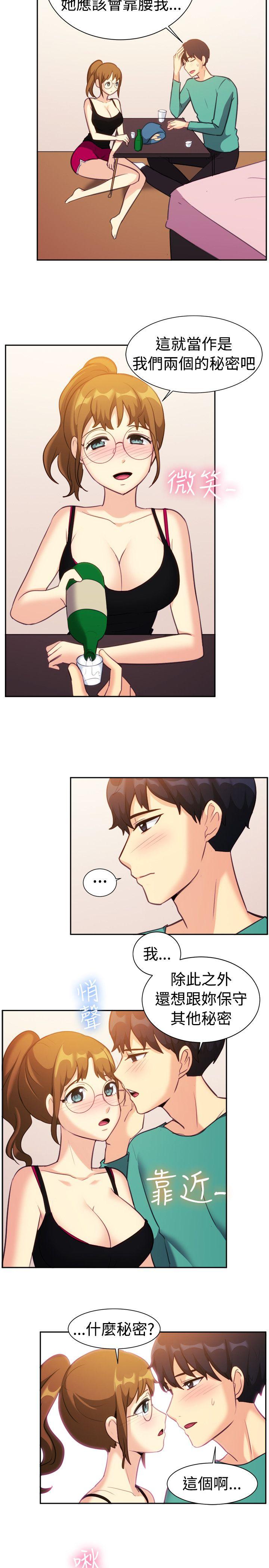 [韩国漫画] 一起享用吧 剧情,熟女人妻,巨乳大奶#[16P]-9