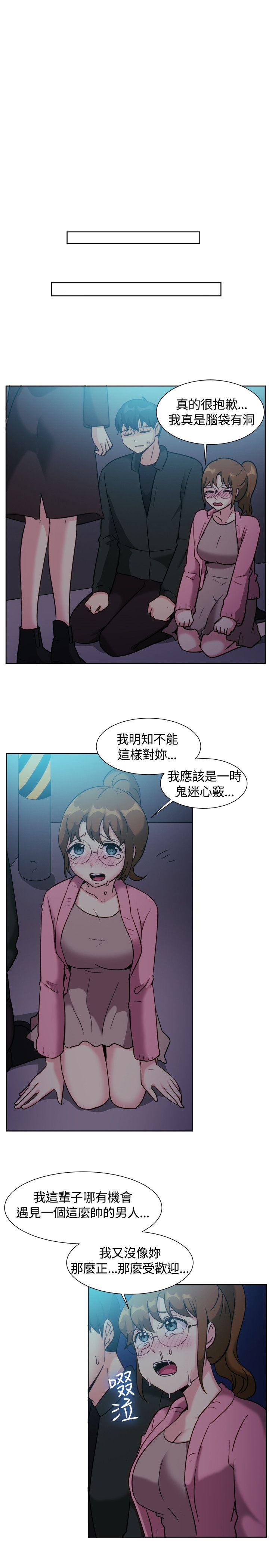 [韩国漫画] 一起享用吧 剧情,熟女人妻,巨乳大奶#[17P]-11