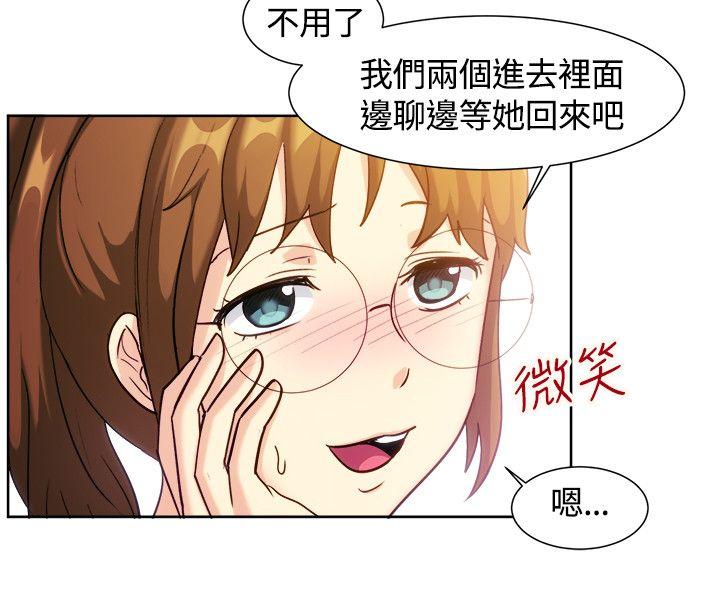 [韩国漫画] 一起享用吧 剧情,熟女人妻,巨乳大奶#[17P]-16