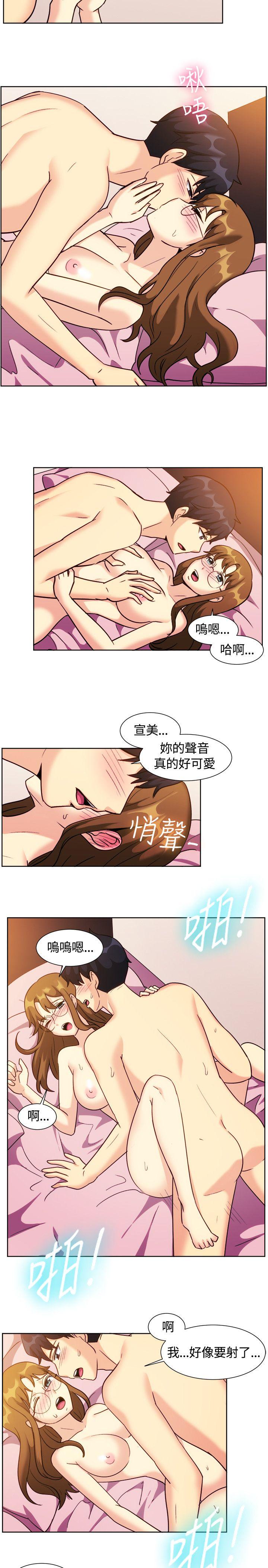 [韩国漫画] 一起享用吧 剧情,熟女人妻,巨乳大奶#[17P]-3