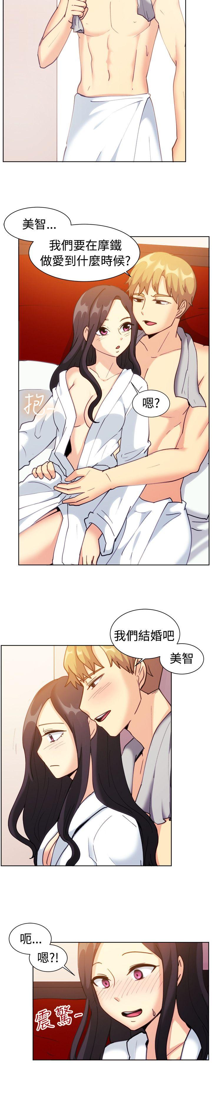 [韩国漫画] 一起享用吧 剧情,熟女人妻,巨乳大奶#[16P]-15