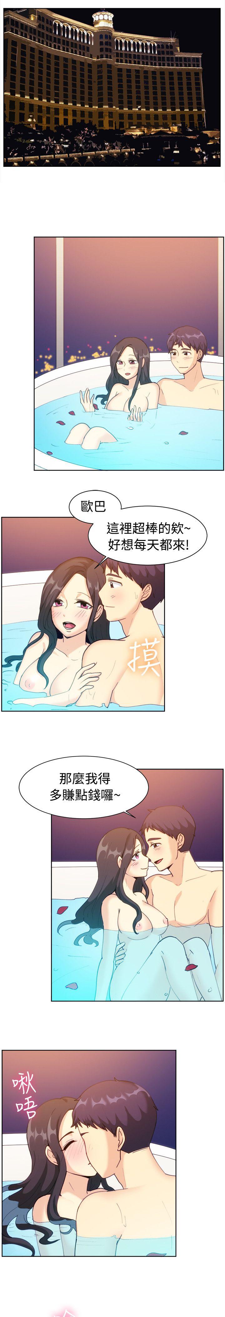 [韩国漫画] 一起享用吧 剧情,熟女人妻,巨乳大奶#[16P]-2