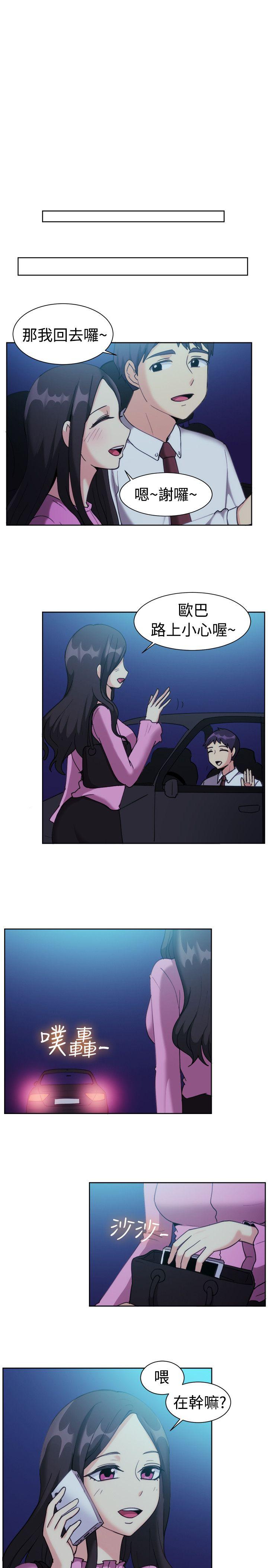 [韩国漫画] 一起享用吧 剧情,熟女人妻,巨乳大奶#[16P]-5