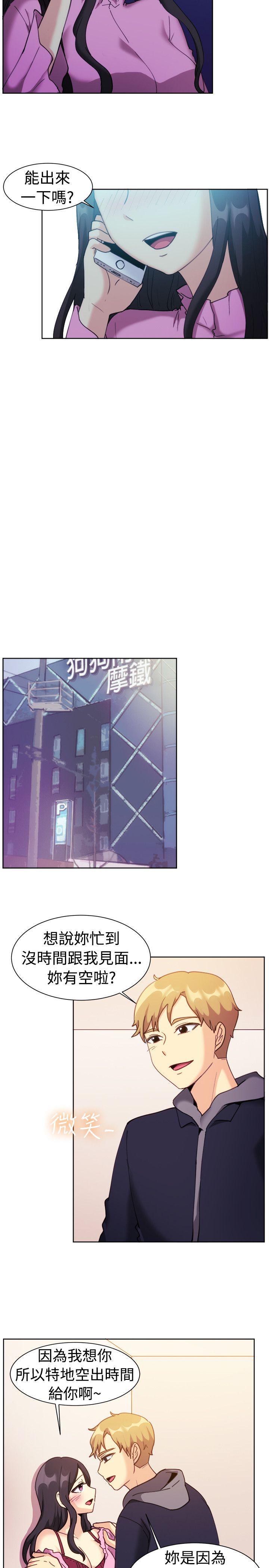 [韩国漫画] 一起享用吧 剧情,熟女人妻,巨乳大奶#[16P]-6