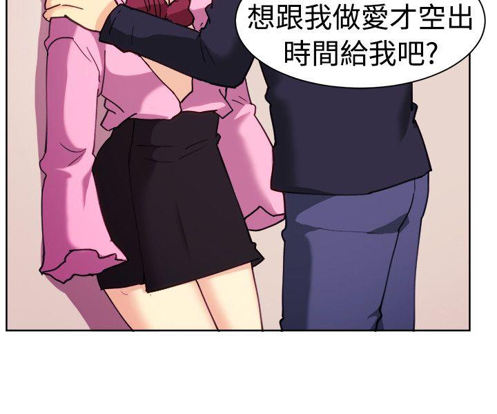 [韩国漫画] 一起享用吧 剧情,熟女人妻,巨乳大奶#[16P]-7