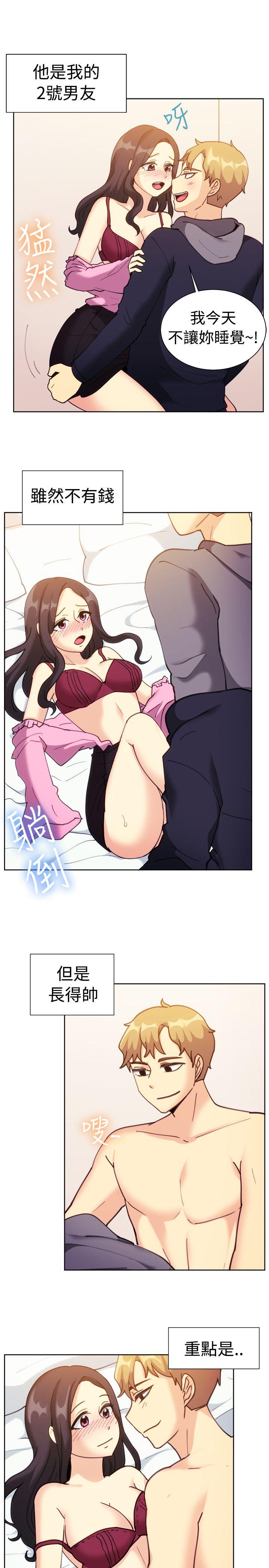 [韩国漫画] 一起享用吧 剧情,熟女人妻,巨乳大奶#[16P]-8