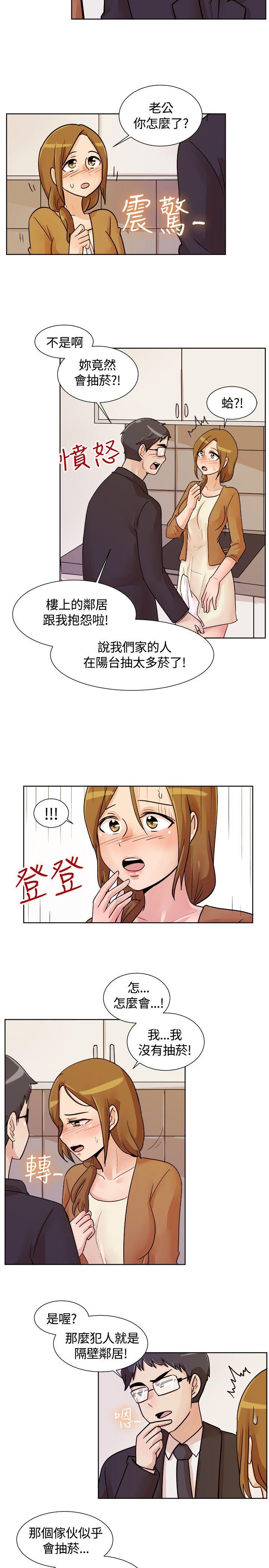 [韩国漫画] 一起享用吧 剧情,熟女人妻,巨乳大奶#[17P]-12