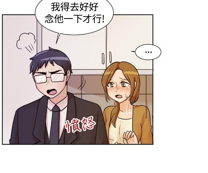 [韩国漫画] 一起享用吧 剧情,熟女人妻,巨乳大奶#[17P]-13