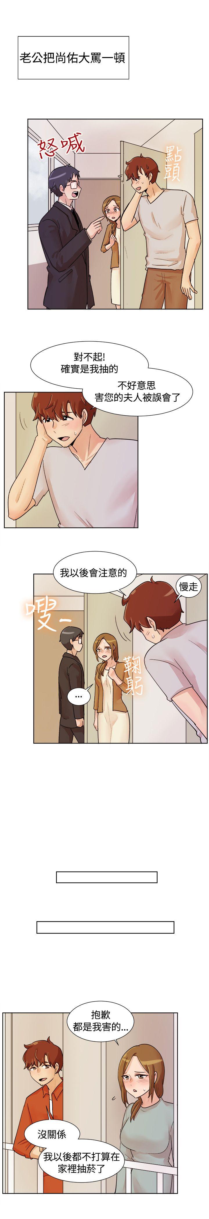 [韩国漫画] 一起享用吧 剧情,熟女人妻,巨乳大奶#[17P]-14