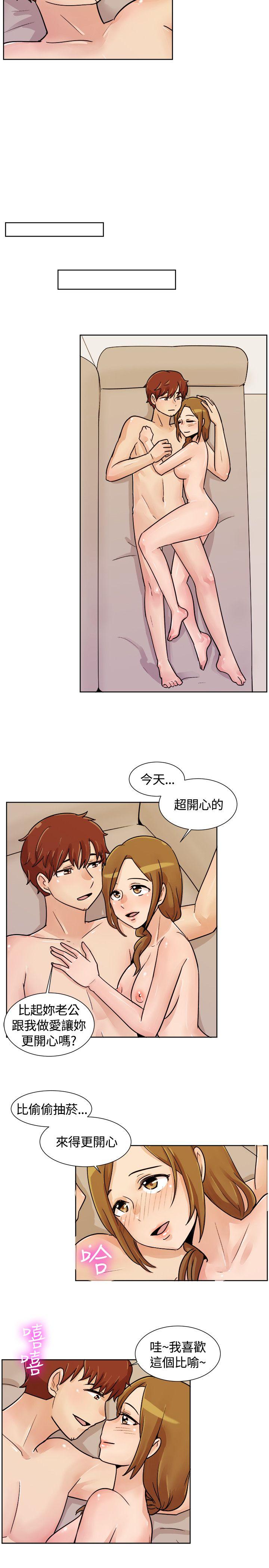 [韩国漫画] 一起享用吧 剧情,熟女人妻,巨乳大奶#[17P]-9