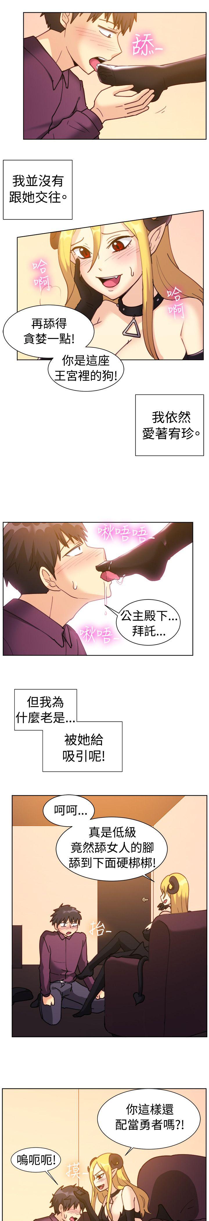 [韩国漫画] 一起享用吧 剧情,熟女人妻,巨乳大奶#[16P]-12