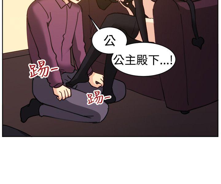 [韩国漫画] 一起享用吧 剧情,熟女人妻,巨乳大奶#[16P]-13