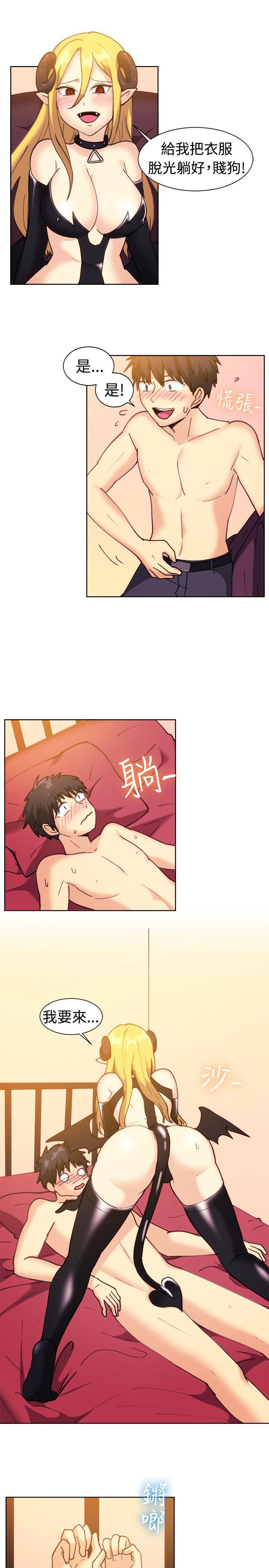 [韩国漫画] 一起享用吧 剧情,熟女人妻,巨乳大奶#[16P]-14