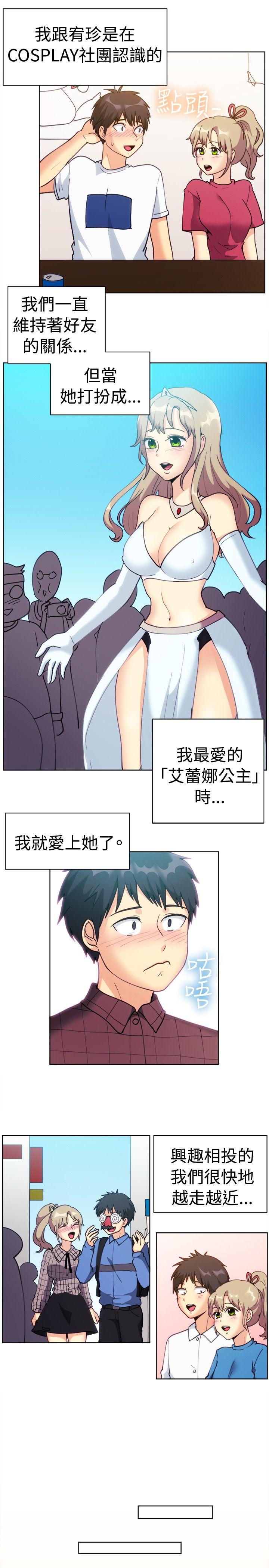 [韩国漫画] 一起享用吧 剧情,熟女人妻,巨乳大奶#[16P]-2