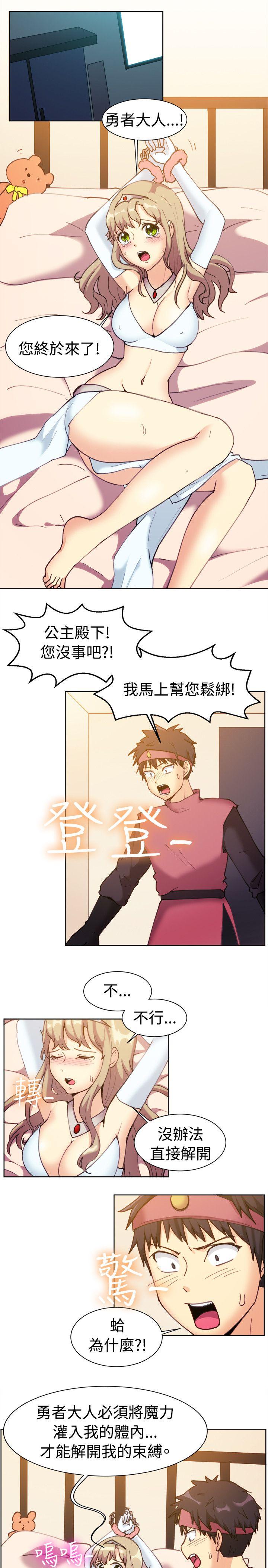 [韩国漫画] 一起享用吧 剧情,熟女人妻,巨乳大奶#[16P]-3