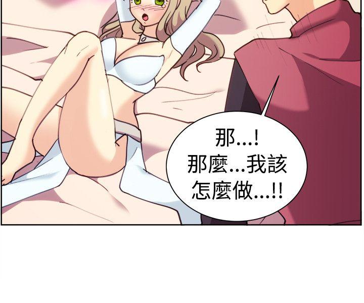 [韩国漫画] 一起享用吧 剧情,熟女人妻,巨乳大奶#[16P]-4