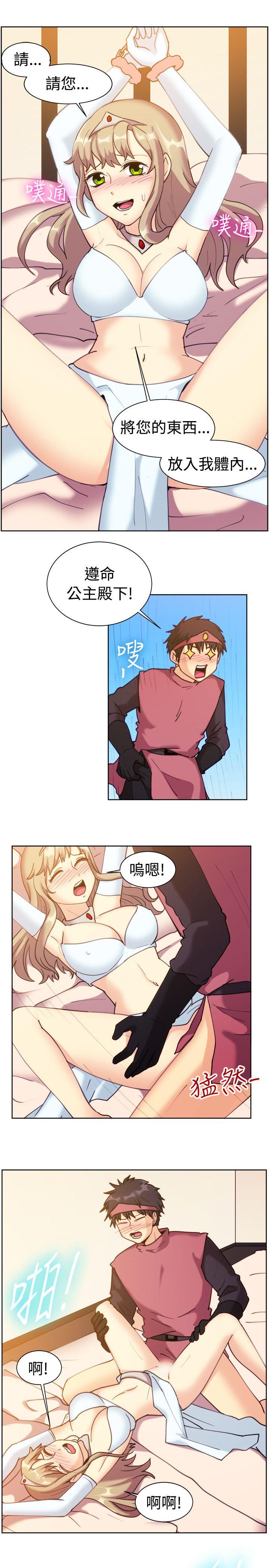 [韩国漫画] 一起享用吧 剧情,熟女人妻,巨乳大奶#[16P]-5