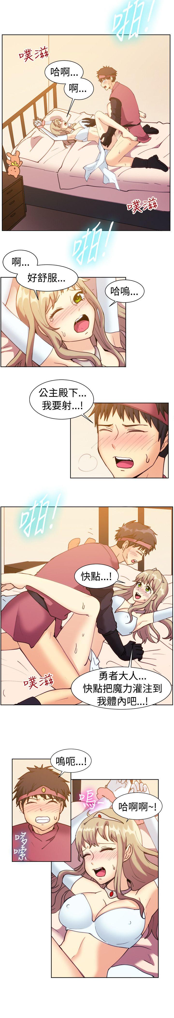 [韩国漫画] 一起享用吧 剧情,熟女人妻,巨乳大奶#[16P]-6