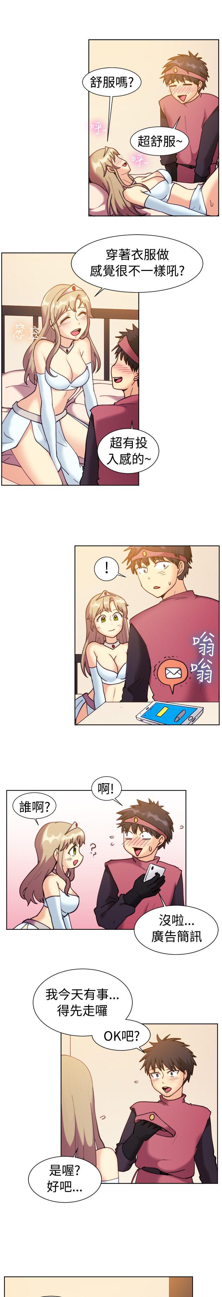 [韩国漫画] 一起享用吧 剧情,熟女人妻,巨乳大奶#[16P]-8