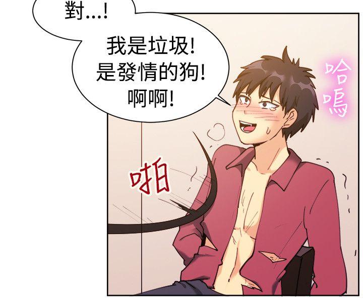 [韩国漫画] 一起享用吧 剧情,熟女人妻,巨乳大奶#[16P]-10