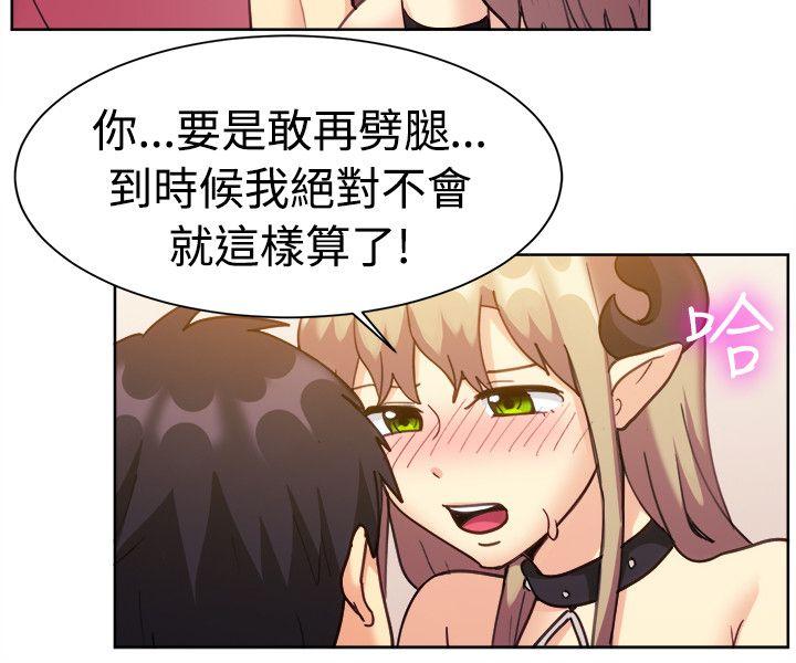 [韩国漫画] 一起享用吧 剧情,熟女人妻,巨乳大奶#[16P]-13