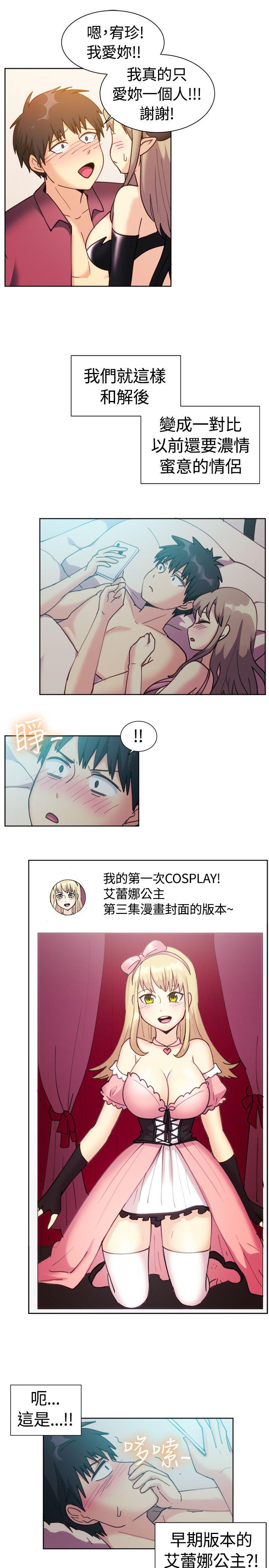 [韩国漫画] 一起享用吧 剧情,熟女人妻,巨乳大奶#[16P]-14