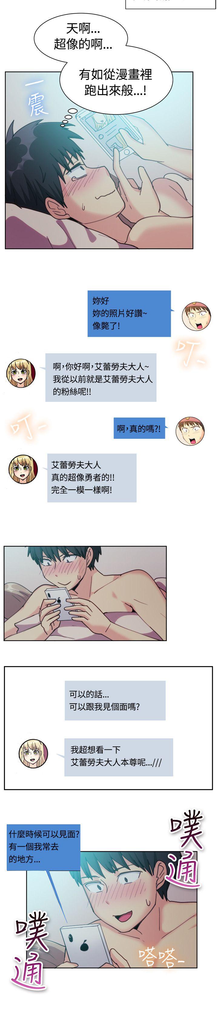 [韩国漫画] 一起享用吧 剧情,熟女人妻,巨乳大奶#[16P]-15