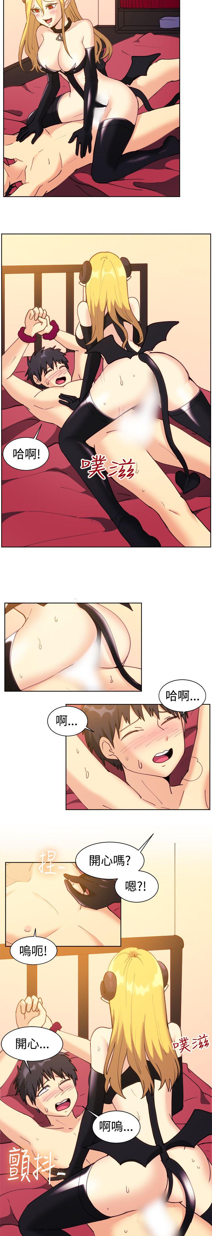 [韩国漫画] 一起享用吧 剧情,熟女人妻,巨乳大奶#[16P]-3